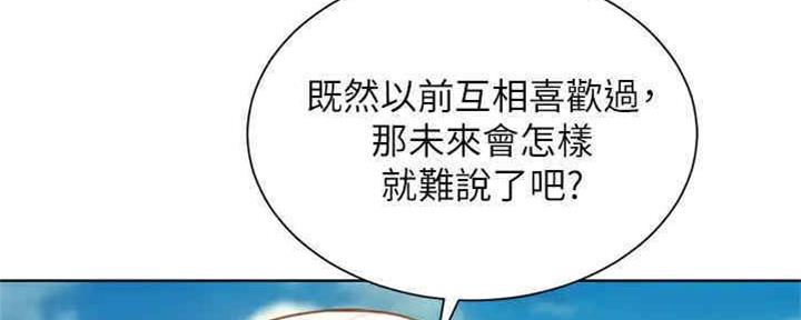 第258话90