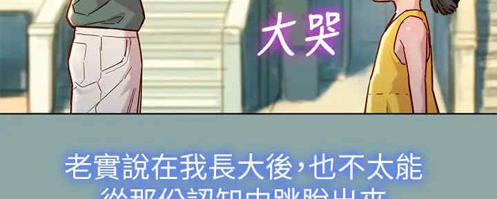 第259话101