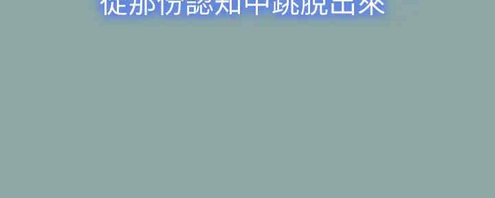 第259话102