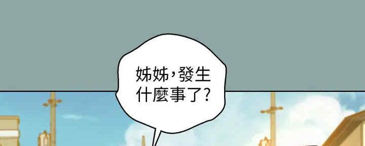 第259话103