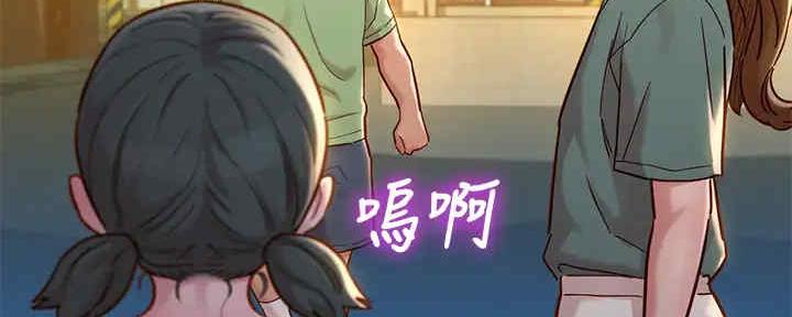 第259话105