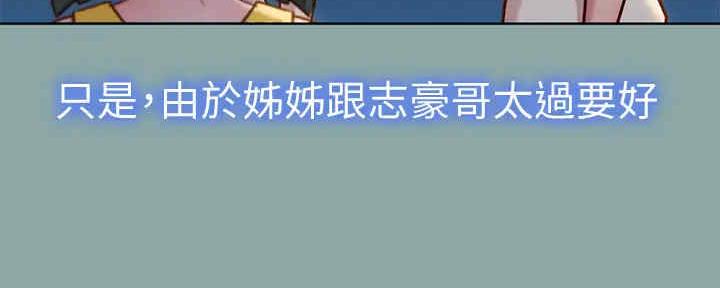 第259话106