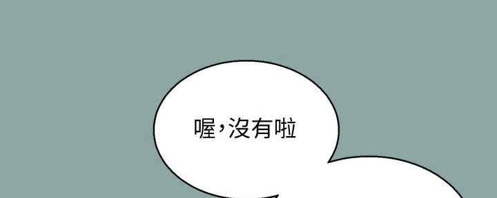 第259话107