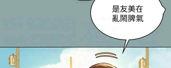 第259话108
