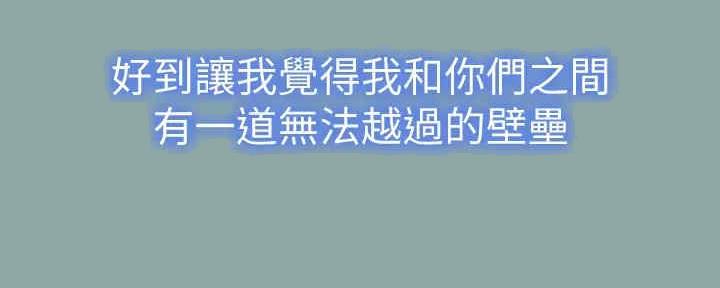 第259话111