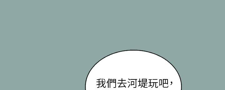 第259话112