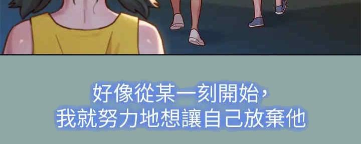 第259话115