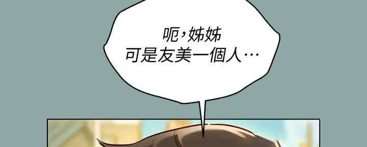 第259话117