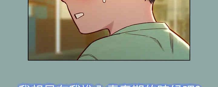 第259话119