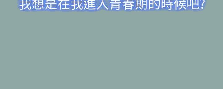 第259话120