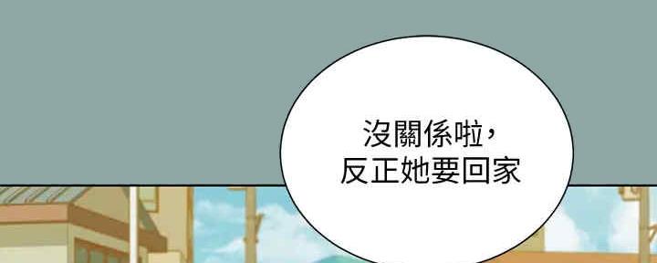 第259话121