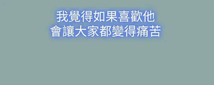 第259话124