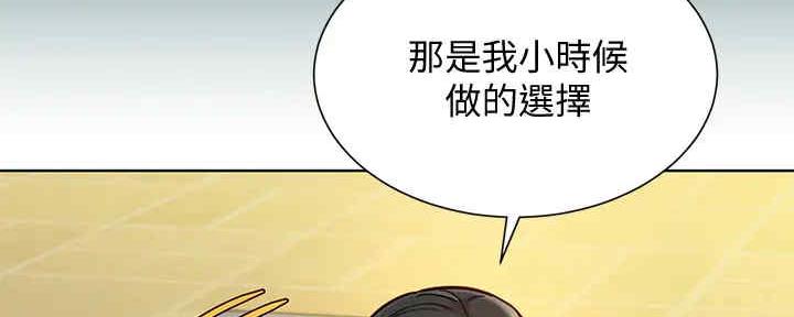 第259话129
