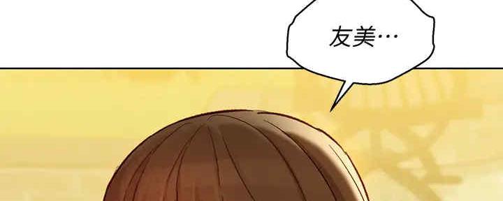 第259话142