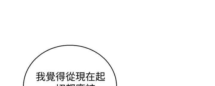 第259话145
