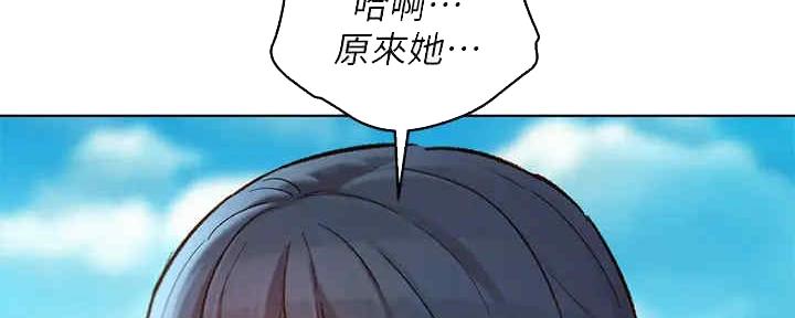 第259话15
