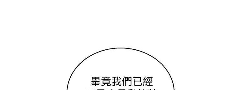第259话150