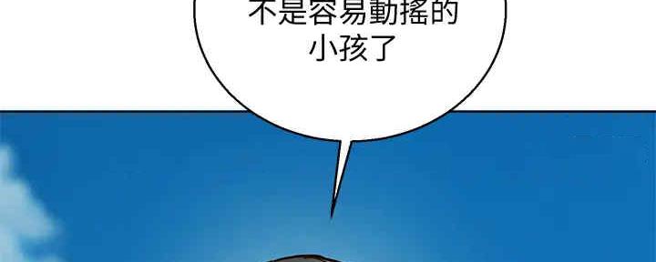 第259话151