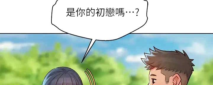 第259话19