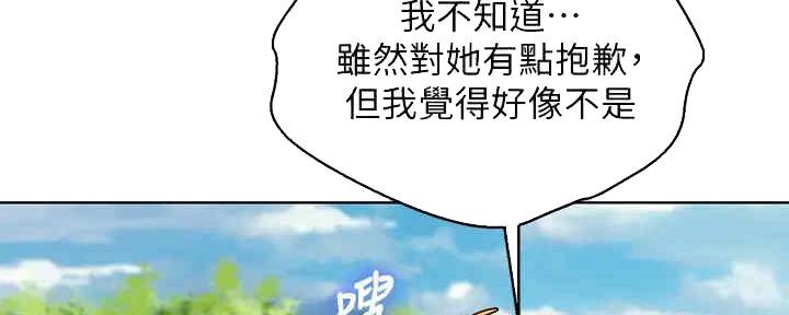 第259话26