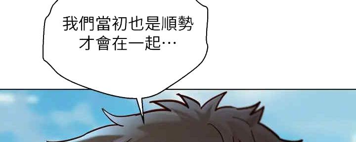 第259话33