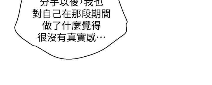 第259话37