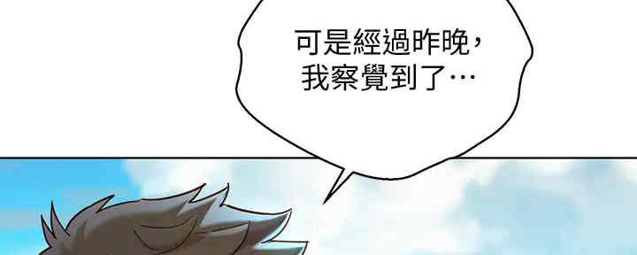 第259话39
