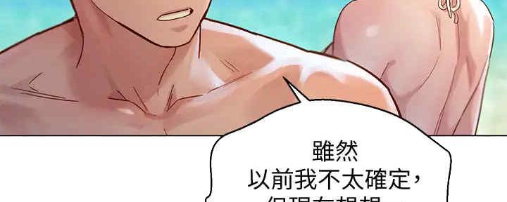第259话41