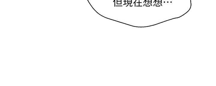 第259话42