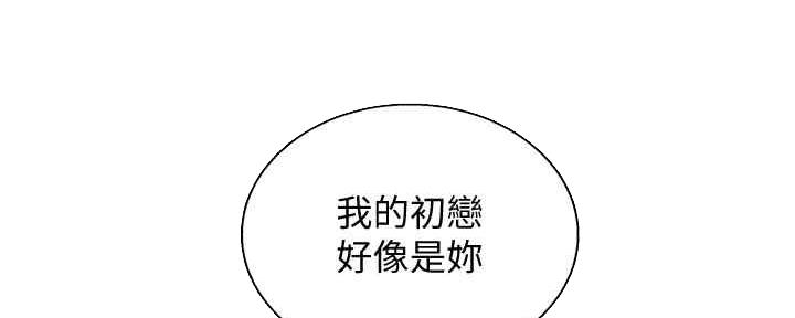 第259话43