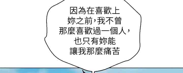 第259话50