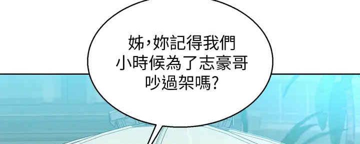 第259话72