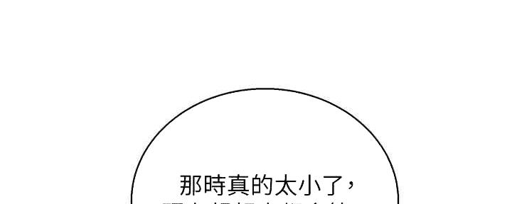 第259话75
