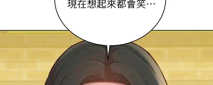 第259话76