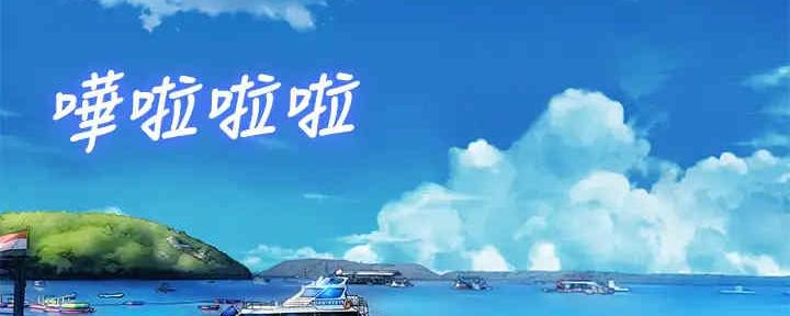 第259话8
