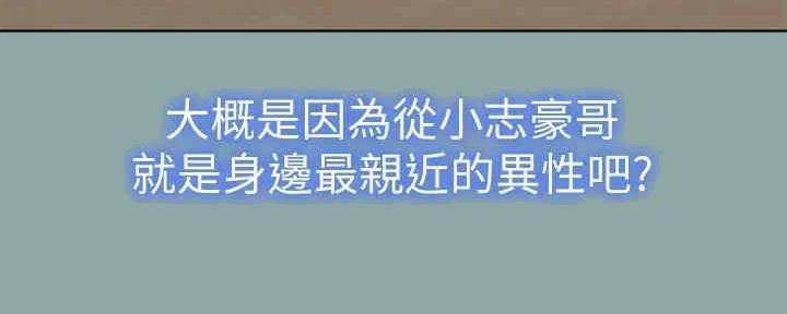 第259话83