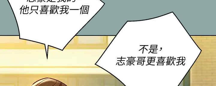 第259话85