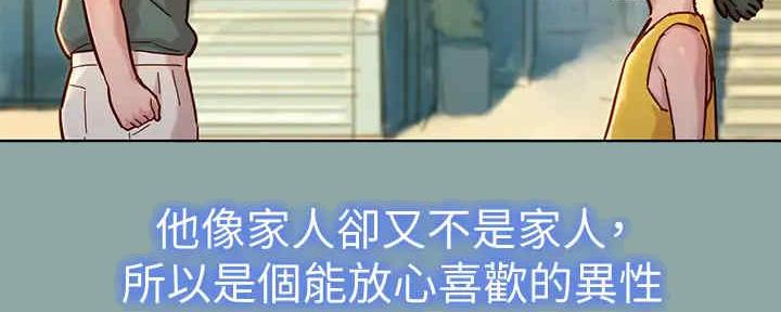 第259话87