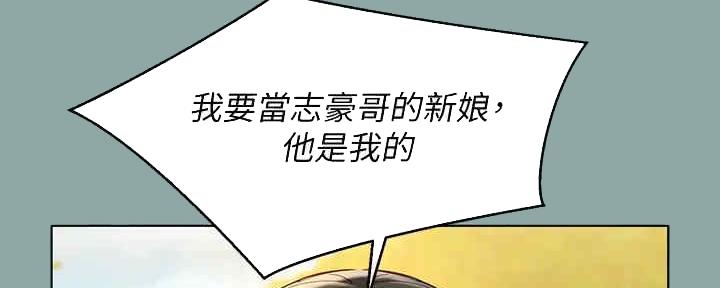 第259话89