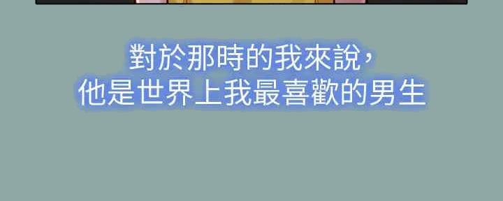 第259话92