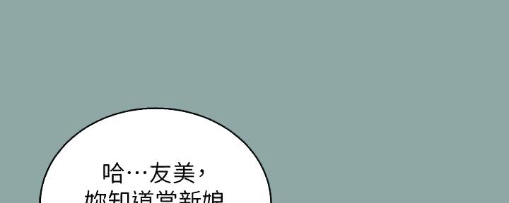 第259话93