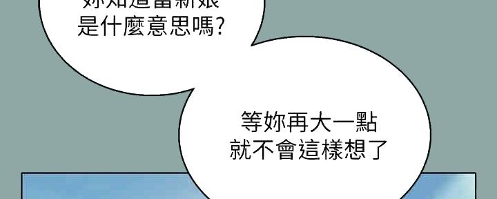 第259话94