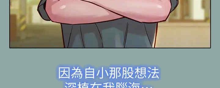 第259话97