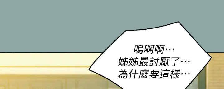 第259话99