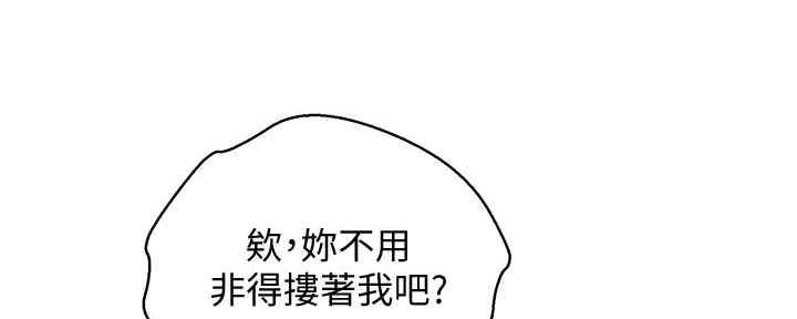 第260话100