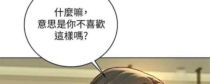 第260话105