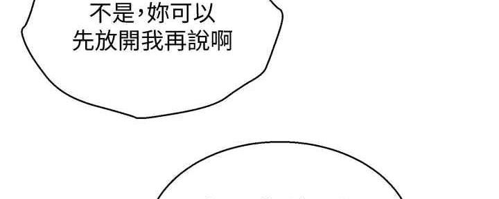 第260话110