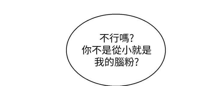 第260话116