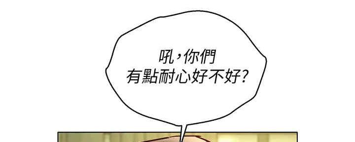 第260话13