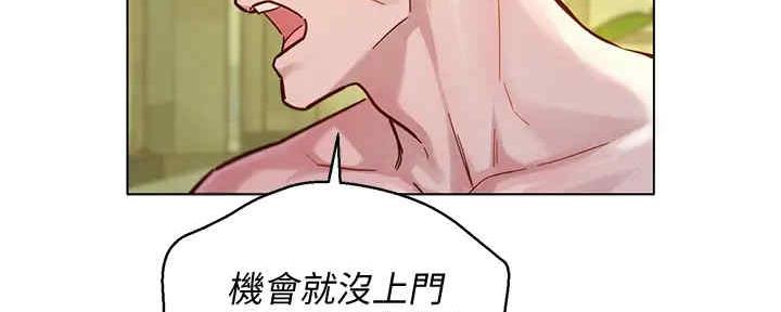 第260话15